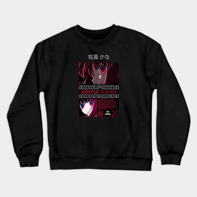 Oshi no ko//arima kana Crewneck Sweatshirt by DetikWaktu